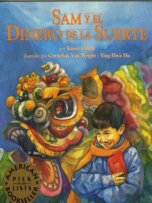 cover image of Sam y el dinero de la suerte (Sam and the Lucky Money)